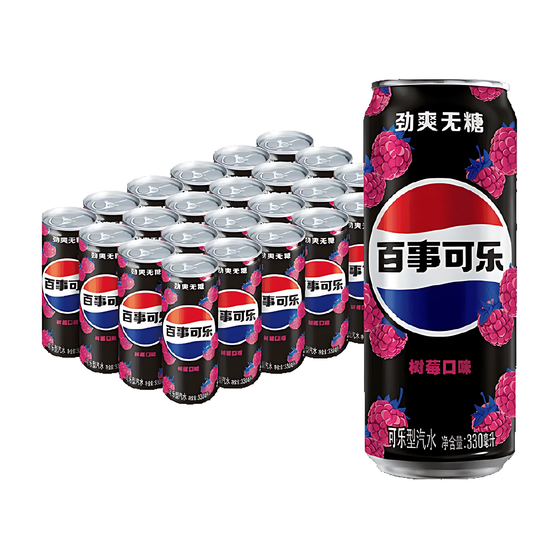 Raspberry Pepsi - Taiwan